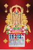 Click to zoom Balaji Lakshmi Daily Calendar 