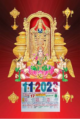 Balaji Lakshmi Daily Calendar 