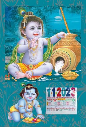 Krishna Daily Calendar 