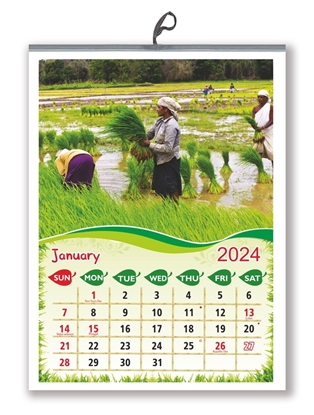 Agriculture Wall calendars