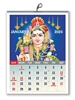 Click to zoom Lord Murugan Calendar 2024