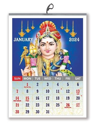 Lord Murugan Calendar 2024