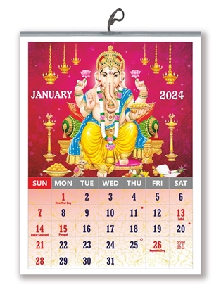 Lord Ganesh Calendar 2024