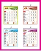 Click to zoom Jan to April model of Christian Bible Verses Calendar