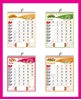 Click to zoom May to August model of Christian Bible Verses Calendar