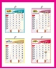 Click to zoom September to December model of Christian Bible Verses Calendar