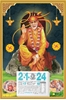 Click to zoom DC016 Lingam Sai Baba Daily Tamil Calendar