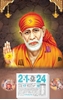 Click to zoom DC017 Blessing Sai Baba Daily Tamil Calendar