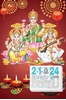 Click to zoom DC022 Diwali Pooja Daily Tamil Calendar