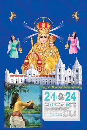 DC051 Annai Velankanni Daily Tamil Calendar