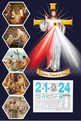 DC052 Divine Jesus with Miracle Daily Tamil Calendar