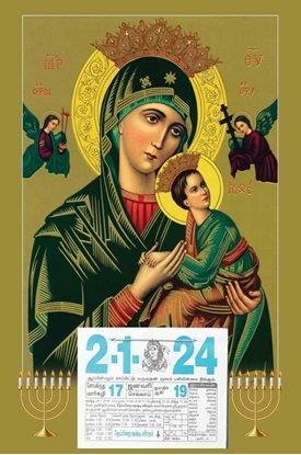 Our Lady of Perpetual Help Daily Tamil Calendar