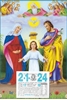 Click to zoom Holy Family Daily Tamil Calendar