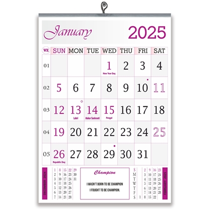 805 Purple English Monthly Calendar 2025