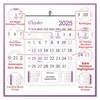 Click to zoom 905 Pink English Monthly Calendar 2025	