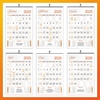 Click to zoom 805 Orange English Monthly Calendar 2025	