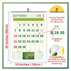 Click to zoom 815 Go Green English Monthly Calendar 2025