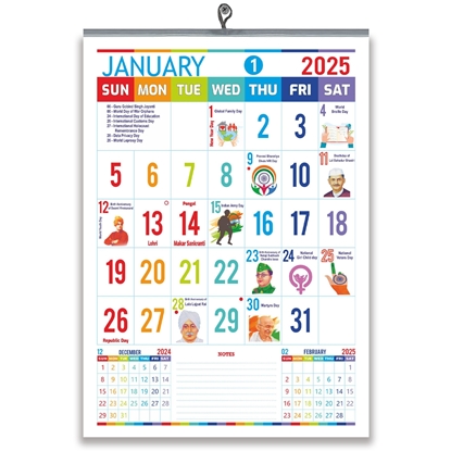 751 Important Days English Monthly Calendar 2025