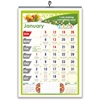 Click to zoom V866-Christian bible words Monthly Calendar 2025