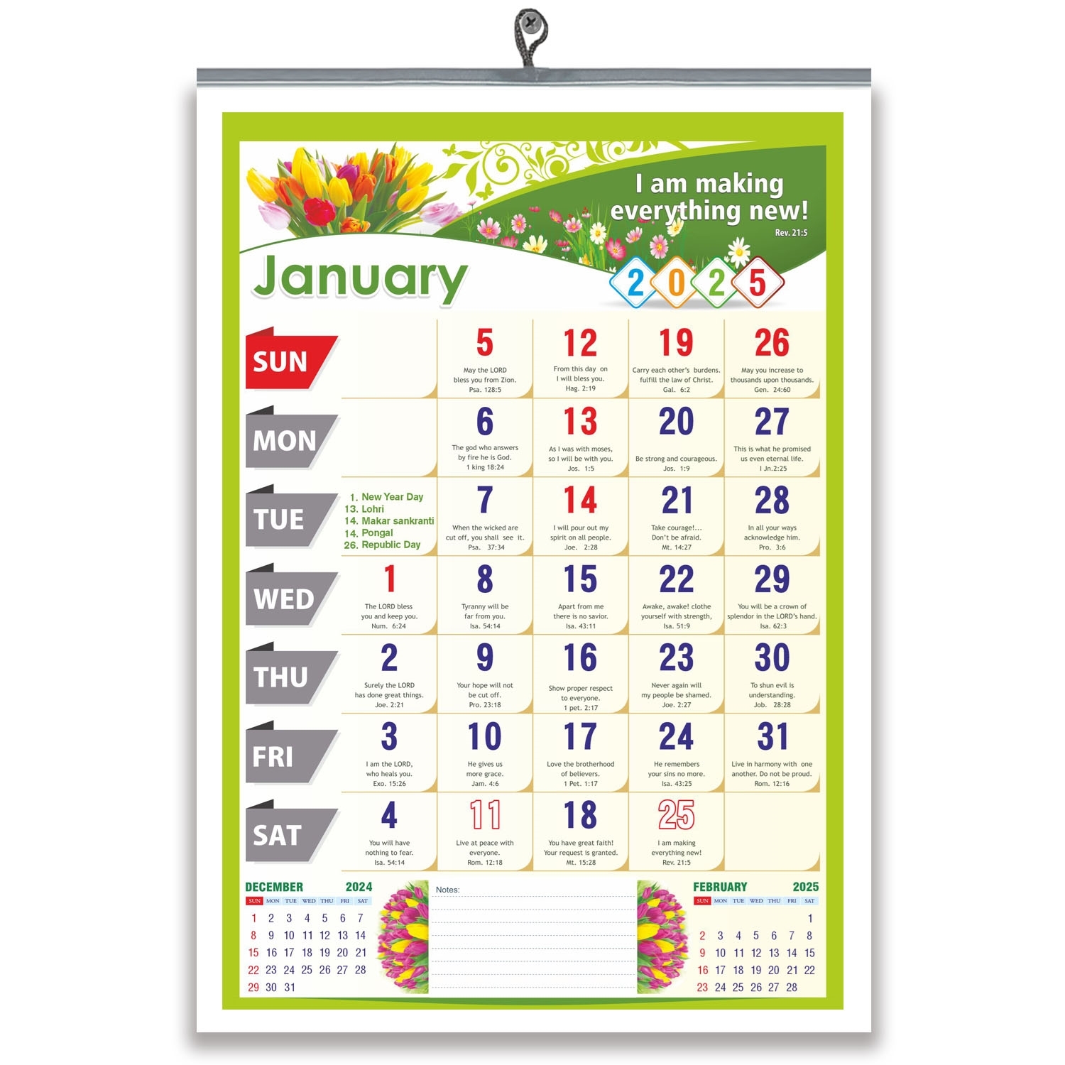 V866-Christian bible words Monthly Calendar 2025