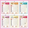 Click to zoom V866-Christian bible words Monthly Calendar 2025