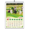 Click to zoom 761-Agriculture Monthly Calendar 2025