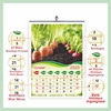 Click to zoom 761-Agriculture Monthly Calendar 2025