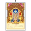 Click to zoom 854-Balaji Monthly Calendar 2025