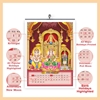 Click to zoom 854-Balaji Monthly Calendar 2025