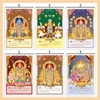 Click to zoom 854-Balaji Monthly Calendar 2025