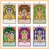 Click to zoom 854-Balaji Monthly Calendar 2025