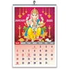 Click to zoom 852- Ganesh Monthly Calendar 2025