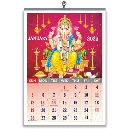 852- Ganesh Monthly Calendar 2025