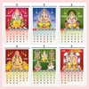 Click to zoom 852- Ganesh Monthly Calendar 2025