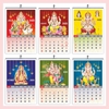 Click to zoom 852- Ganesh Monthly Calendar 2025