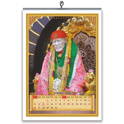 856-SaiBaba Monthly Calendar 2025