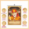 Click to zoom 856-SaiBaba Monthly Calendar 2025