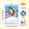 Click to zoom 855 Lord Shiva English Calendar 2025