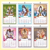 Click to zoom 855 Lord Shiva English Calendar 2025