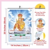 Click to zoom 772 Mary Madha English Calendar 2025