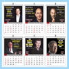 Click to zoom V883 Entrepreneur English Calendar 2025