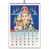 Click to zoom 853 Lord Murugan English Calendar 2025