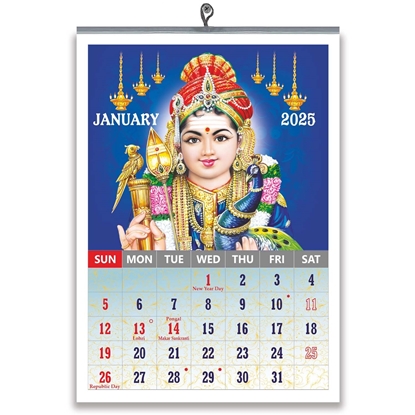 853 Lord Murugan English Calendar 2025