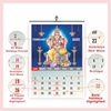 Click to zoom 853 Lord Murugan English Calendar 2025