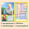 Click to zoom Baby Tamil daily Calendar