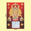 Click to zoom Balaji Tamil daily Calendar 2025