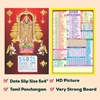 Click to zoom Balaji Tamil daily Calendar 2025