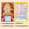 Click to zoom Linga Ganesh Tamil daily Calendar 2025