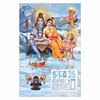 Click to zoom Siva Family Tamil daily Calendar 2025