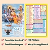 Click to zoom Siva Family Tamil daily Calendar 2025